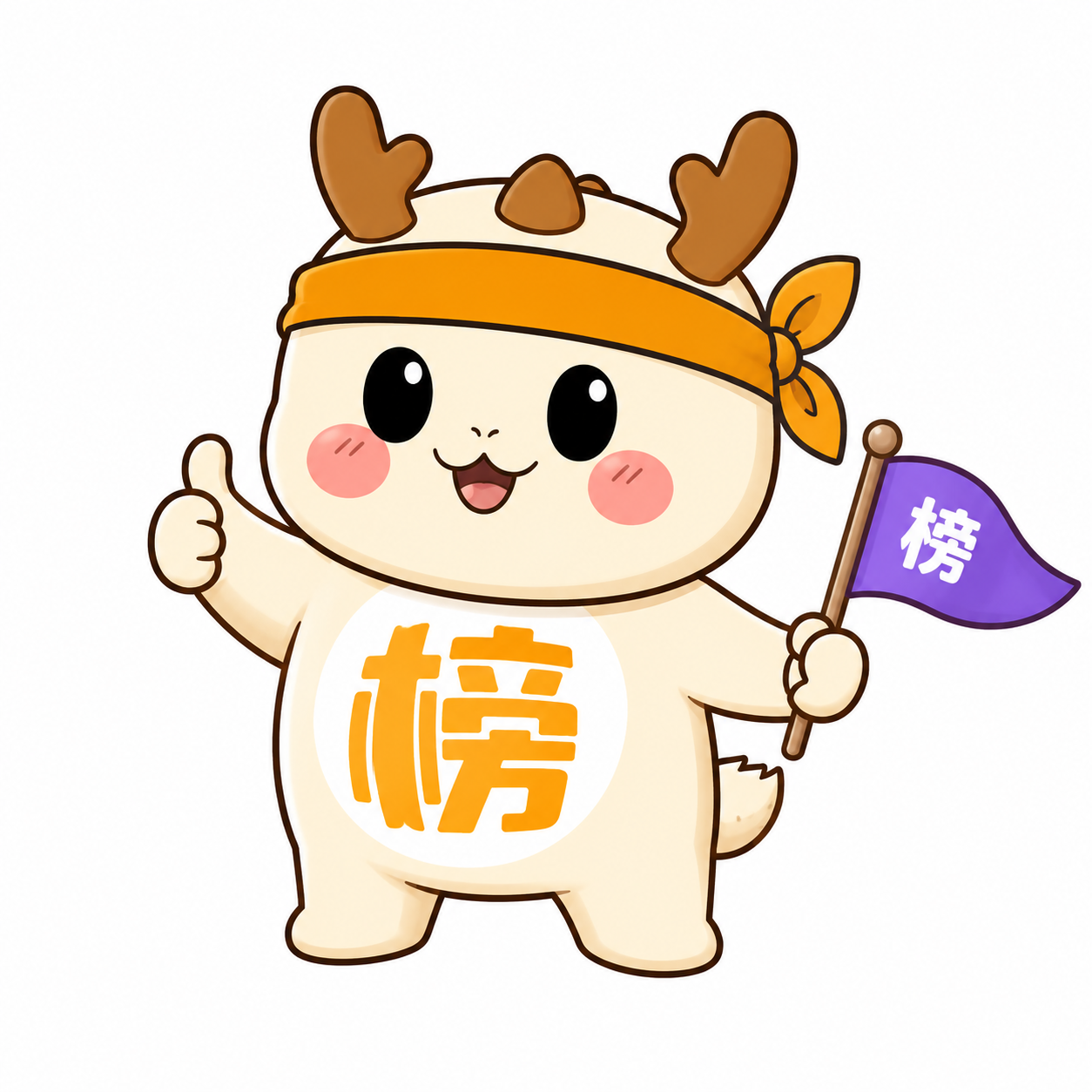 金榜宠物举旗准备开始合作